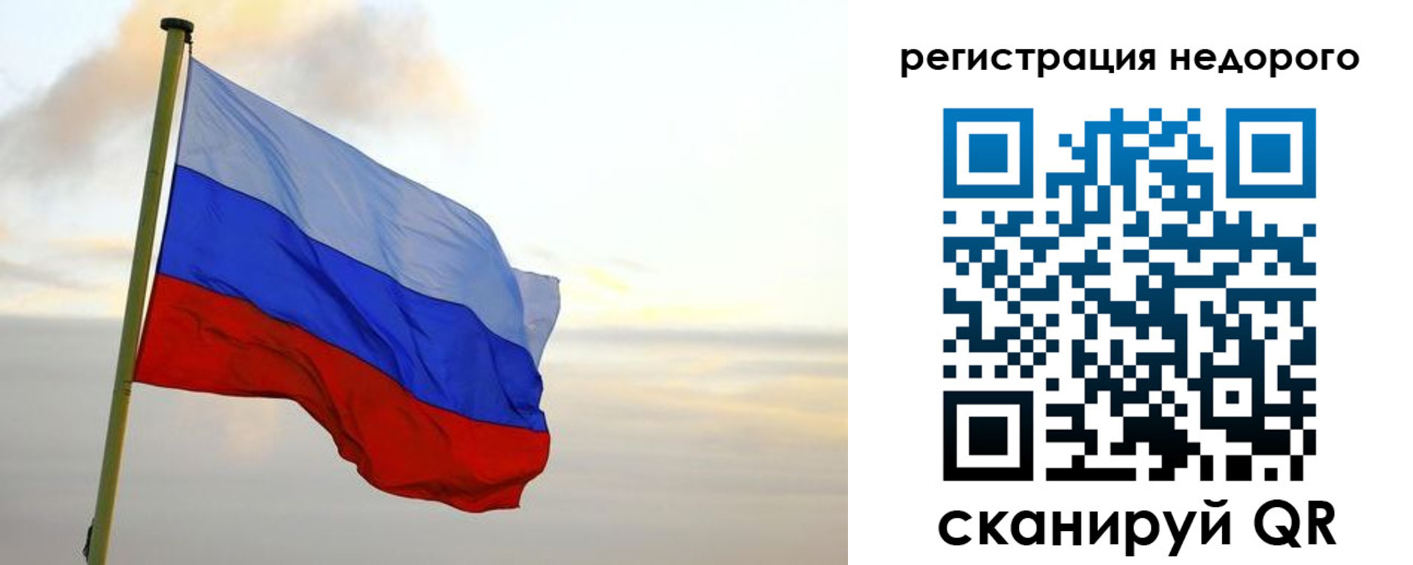 временная регистрация гарантия в Изобильном