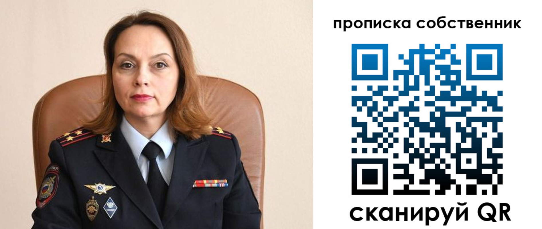 прописка ребенка в Изобильном